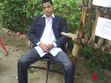amine